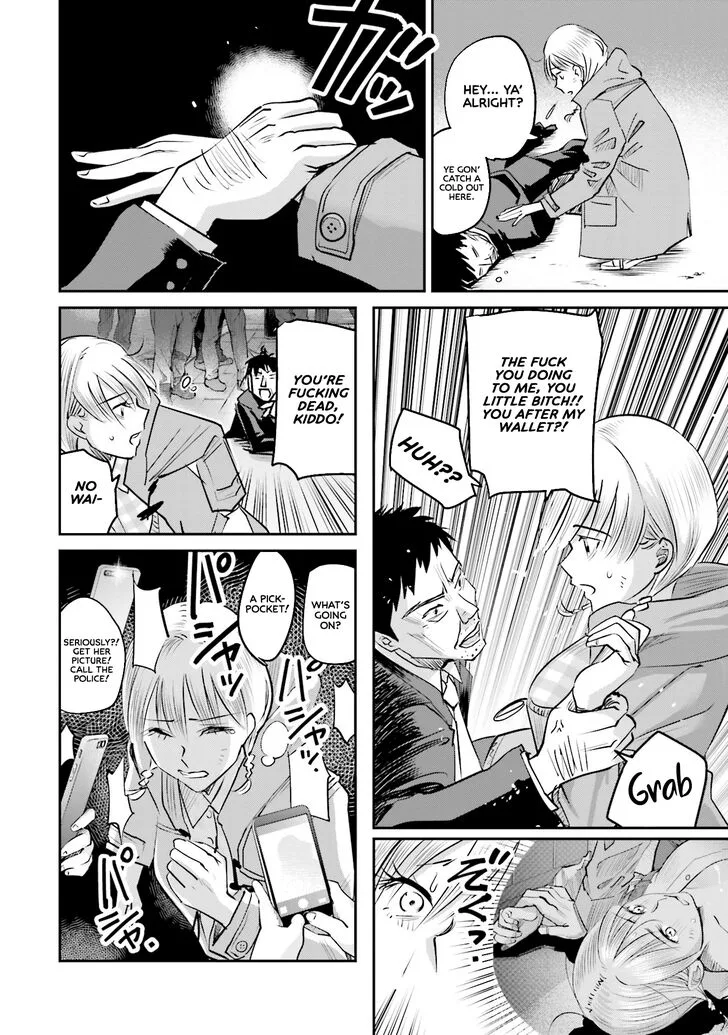 Madoromi Barmaid Chapter 8 page 13
