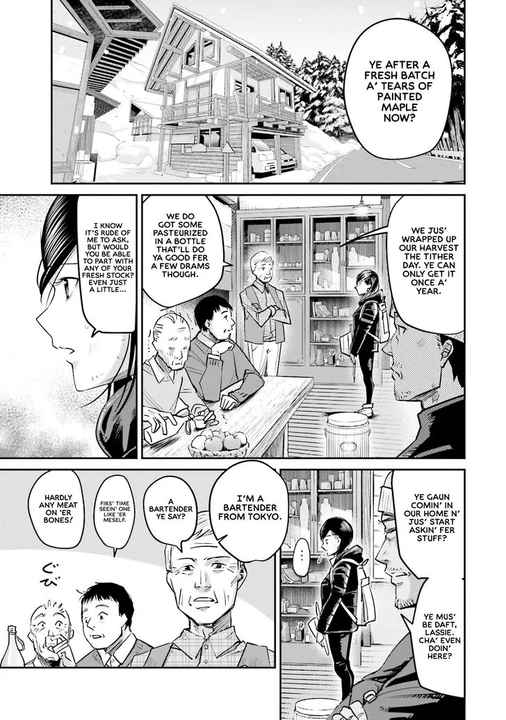 Madoromi Barmaid Chapter 8 page 8