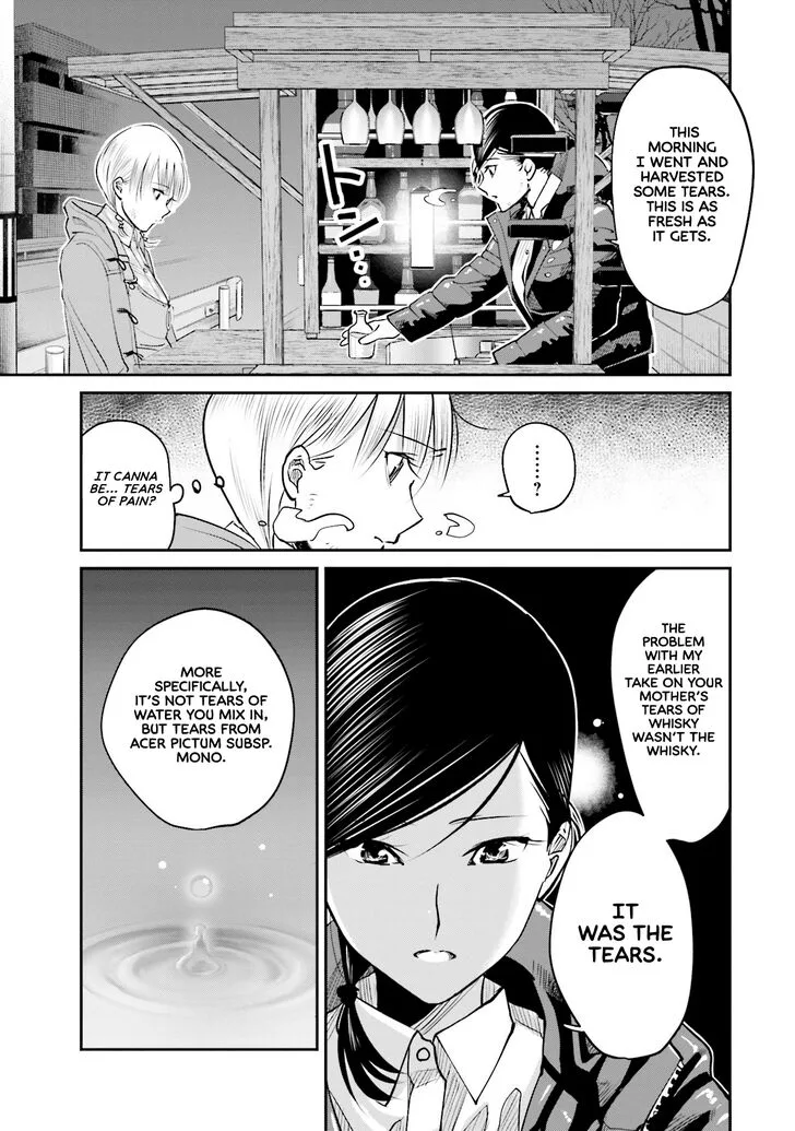 Madoromi Barmaid Chapter 8 page 16