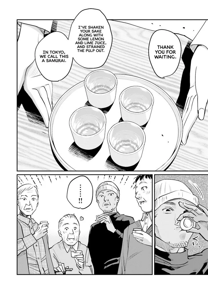 Madoromi Barmaid Chapter 8 page 11