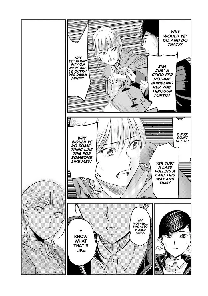 Madoromi Barmaid Chapter 8 page 20