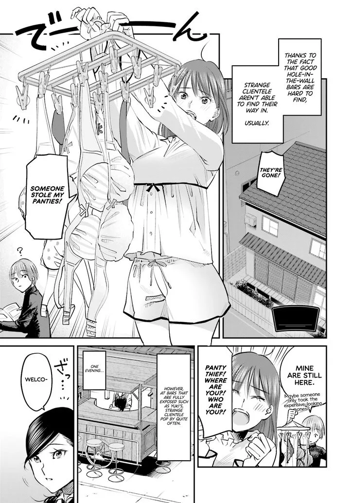 Madoromi Barmaid Chapter 9 page 1