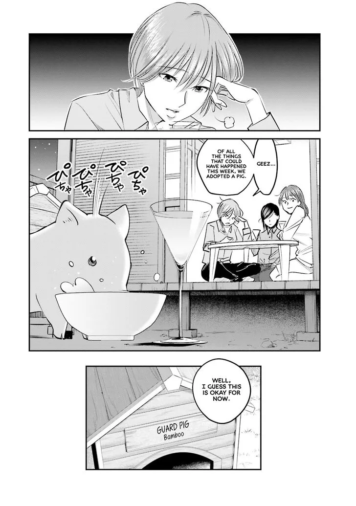 Madoromi Barmaid Chapter 9 page 20