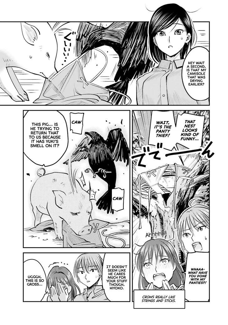 Madoromi Barmaid Chapter 9 page 17