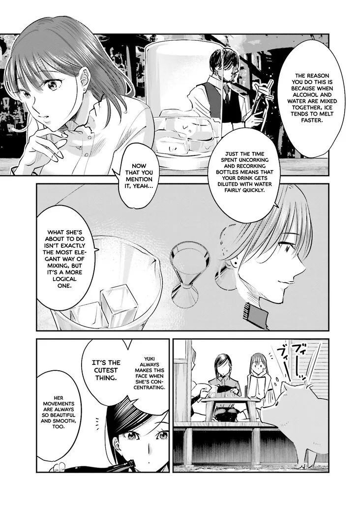 Madoromi Barmaid Chapter 9 page 11