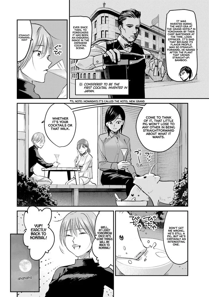 Madoromi Barmaid Chapter 9 page 14