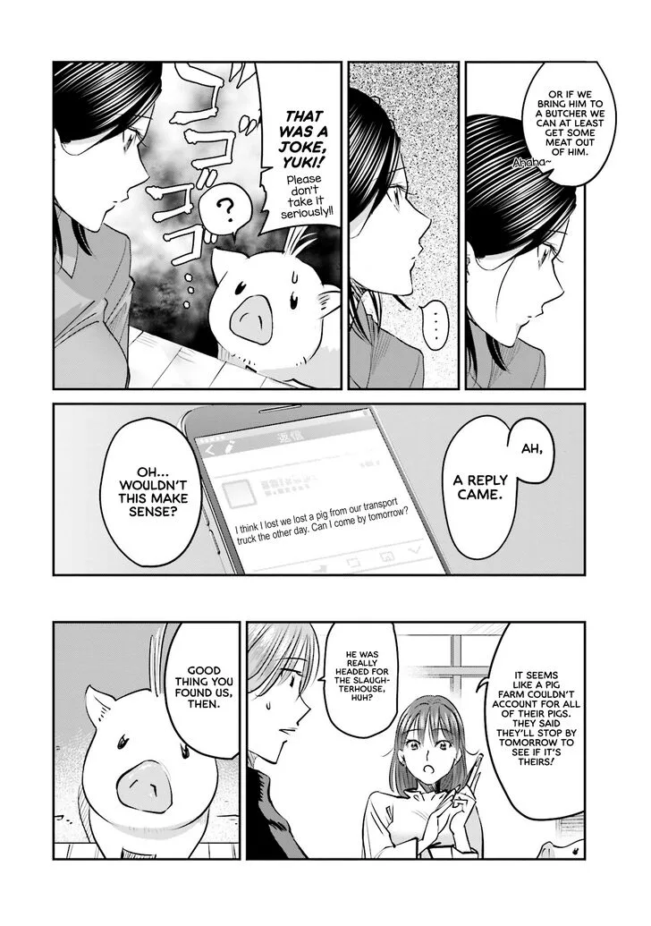 Madoromi Barmaid Chapter 9 page 8