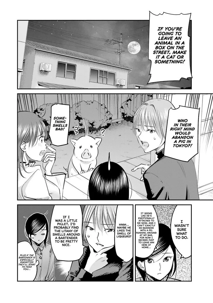 Madoromi Barmaid Chapter 9 page 6