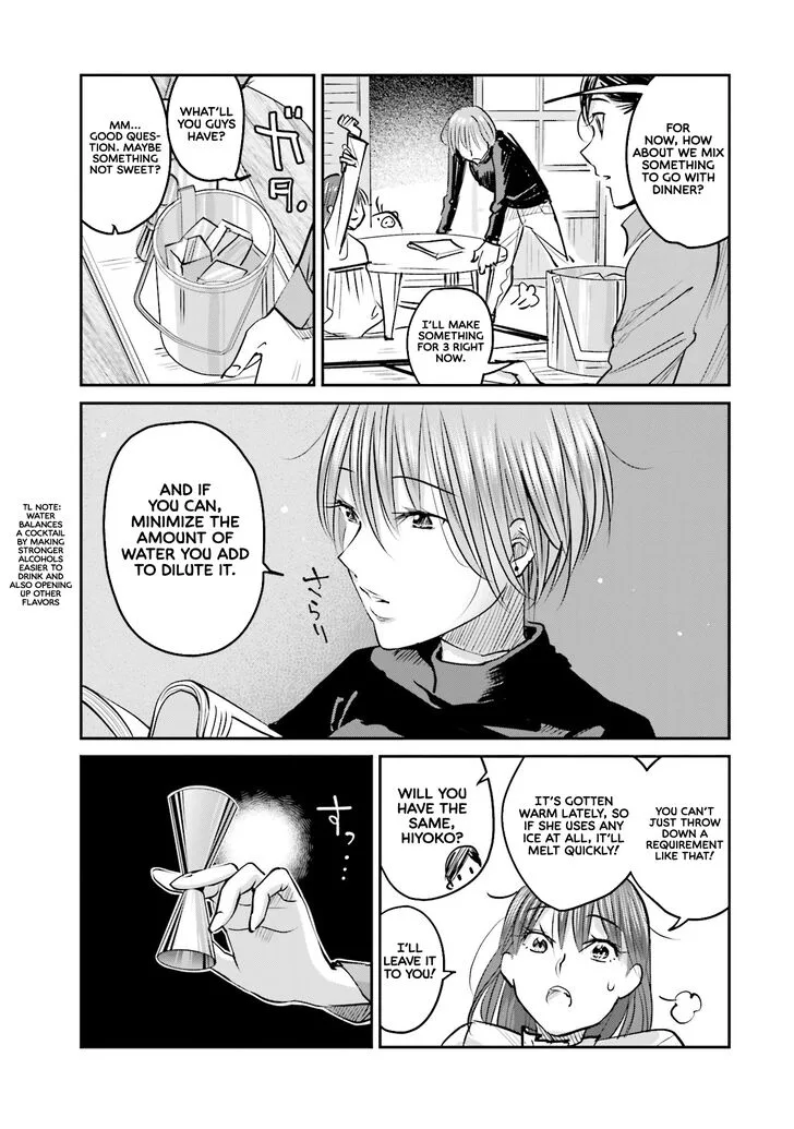 Madoromi Barmaid Chapter 9 page 9