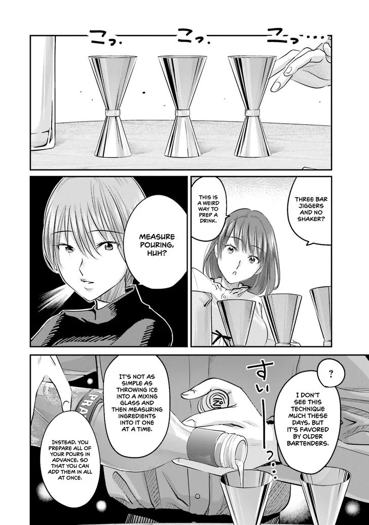 Madoromi Barmaid Chapter 9 page 10