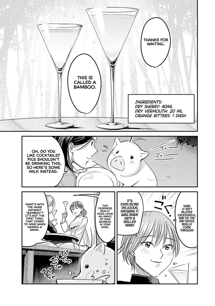 Madoromi Barmaid Chapter 9 page 13