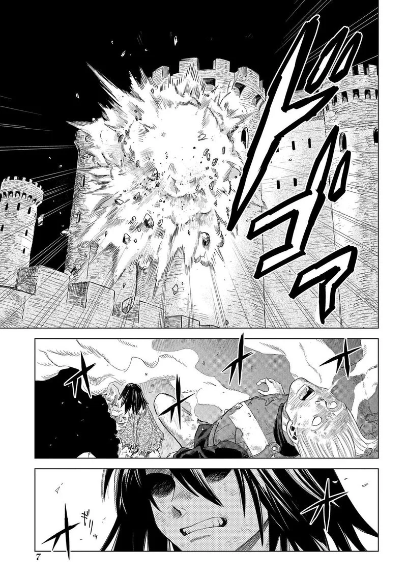 Madou no Keifu Chapter 1 page 4
