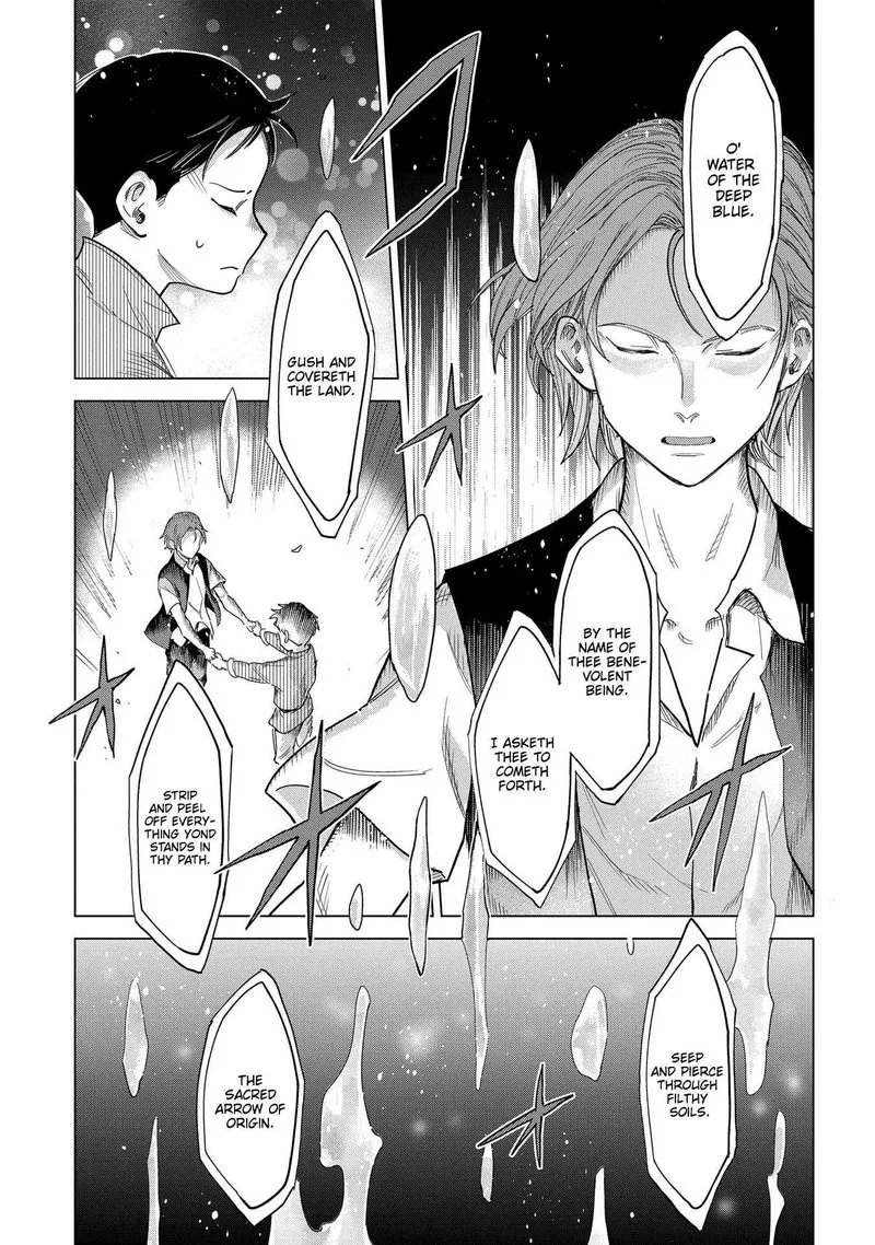 Madou no Keifu Chapter 1 page 34
