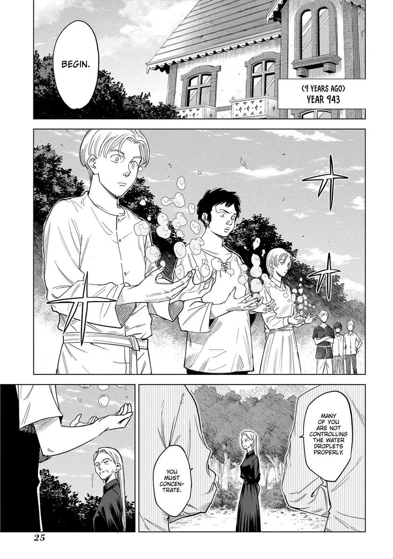 Madou no Keifu Chapter 1 page 22