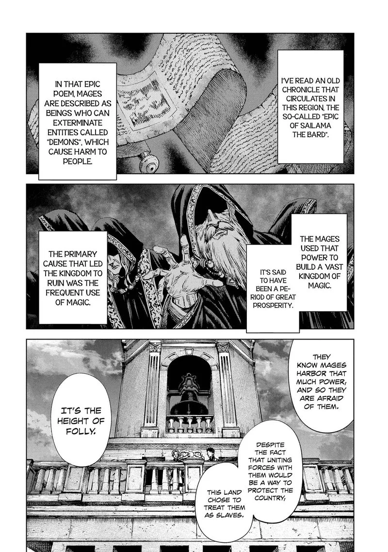 Madou no Keifu Chapter 12 page 26