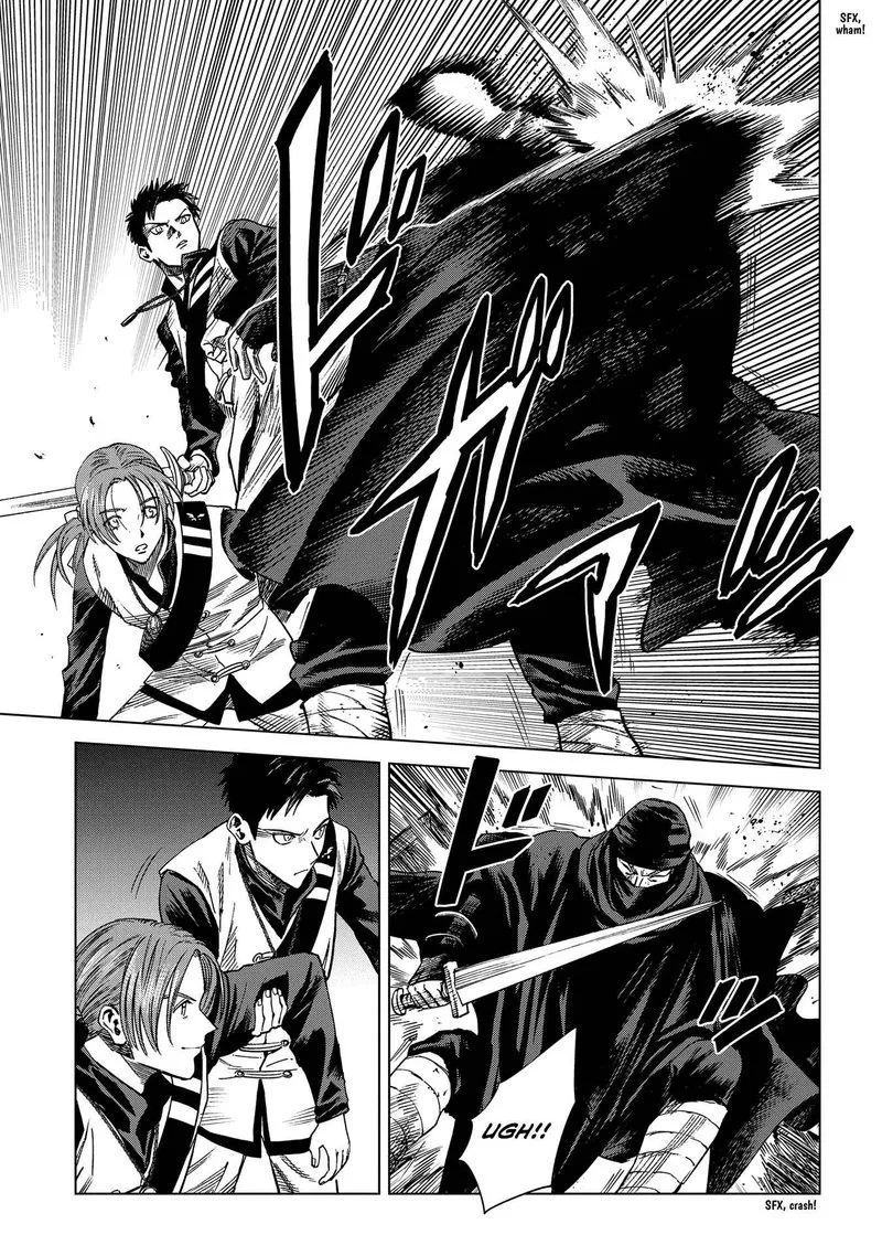 Madou no Keifu Chapter 13 page 13