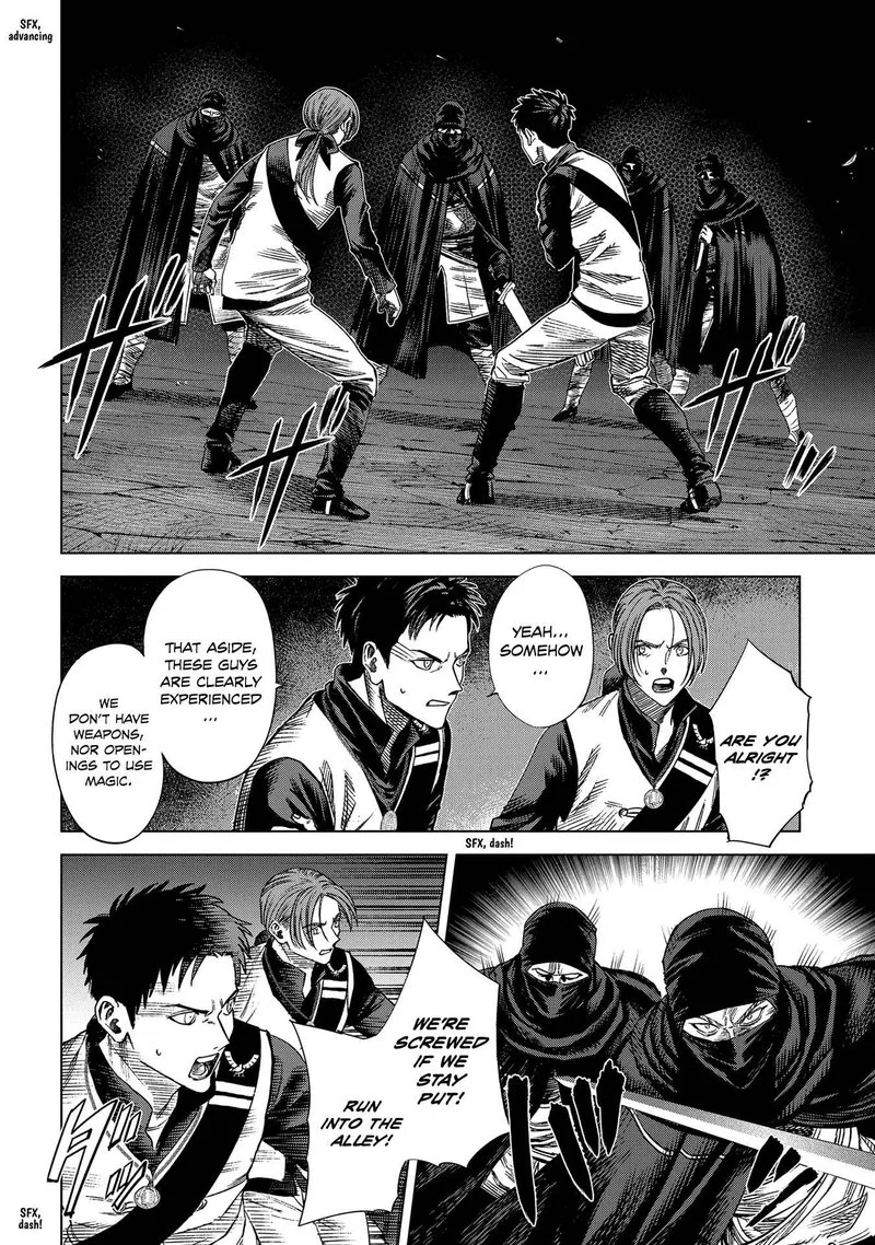 Madou no Keifu Chapter 13 page 4