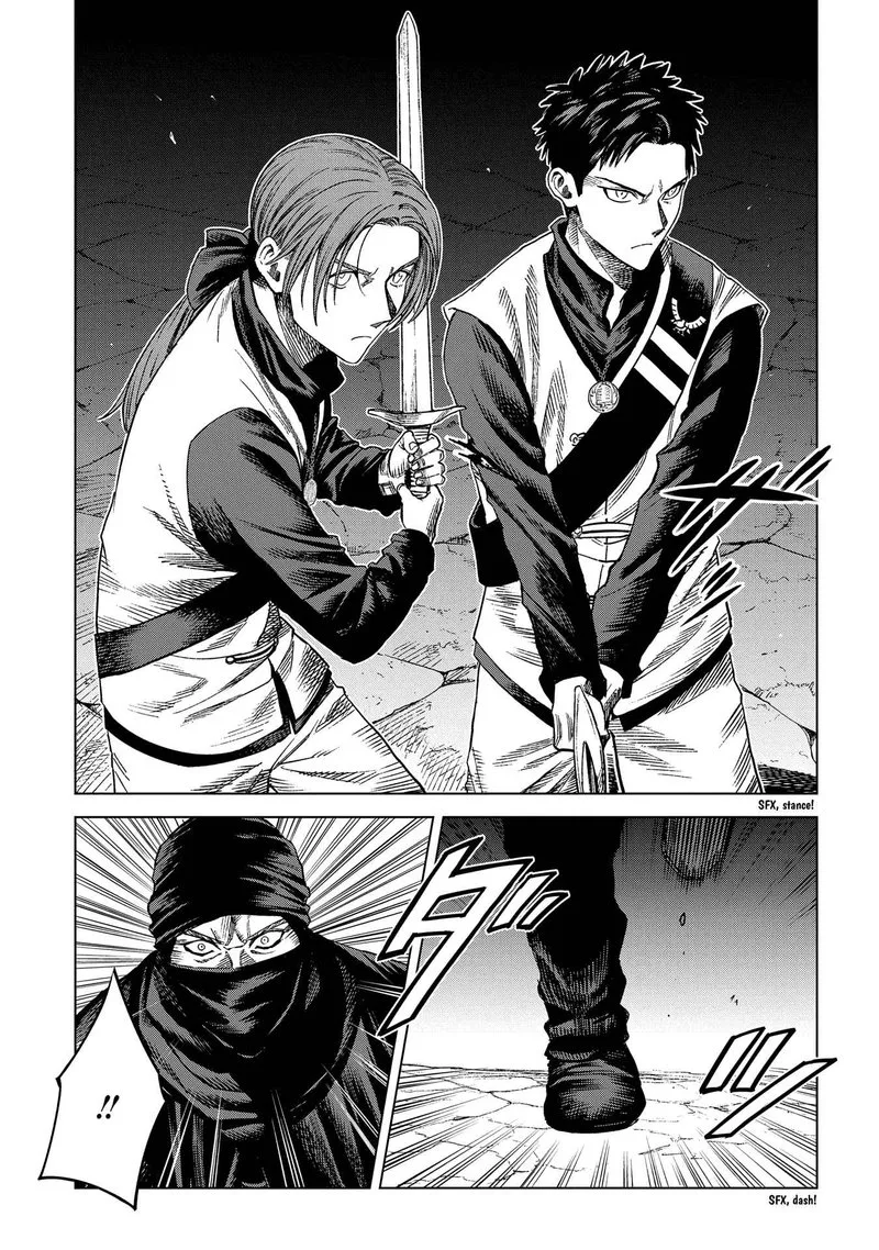 Madou no Keifu Chapter 13 page 11