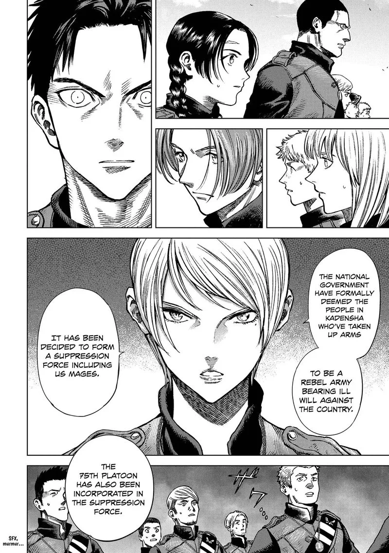 Madou no Keifu Chapter 14 page 22