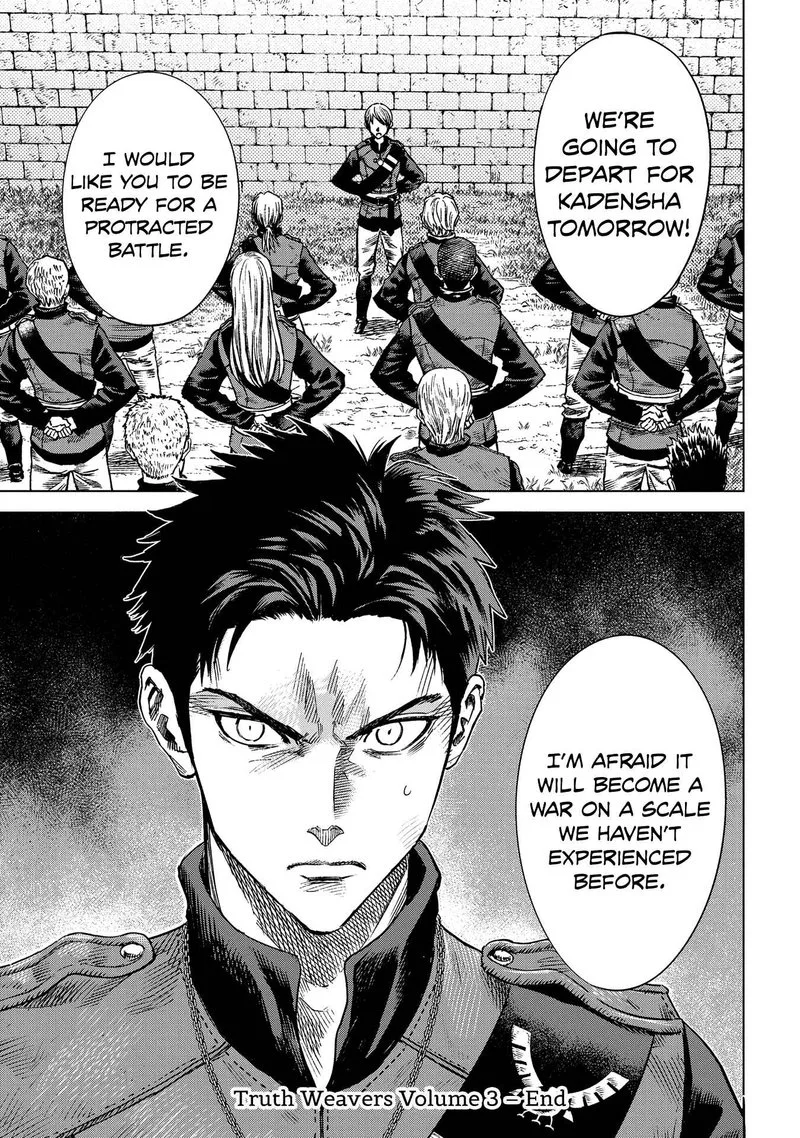Madou no Keifu Chapter 14 page 23