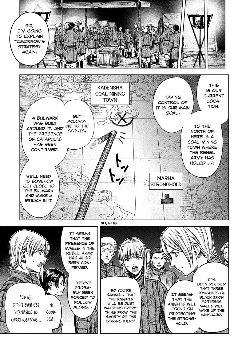 Madou no Keifu Chapter 15 page 15