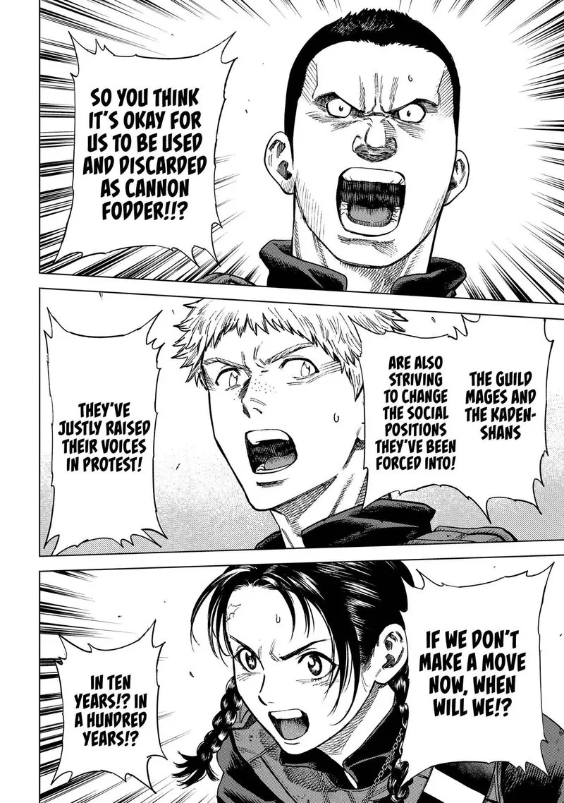 Madou no Keifu Chapter 17 page 20