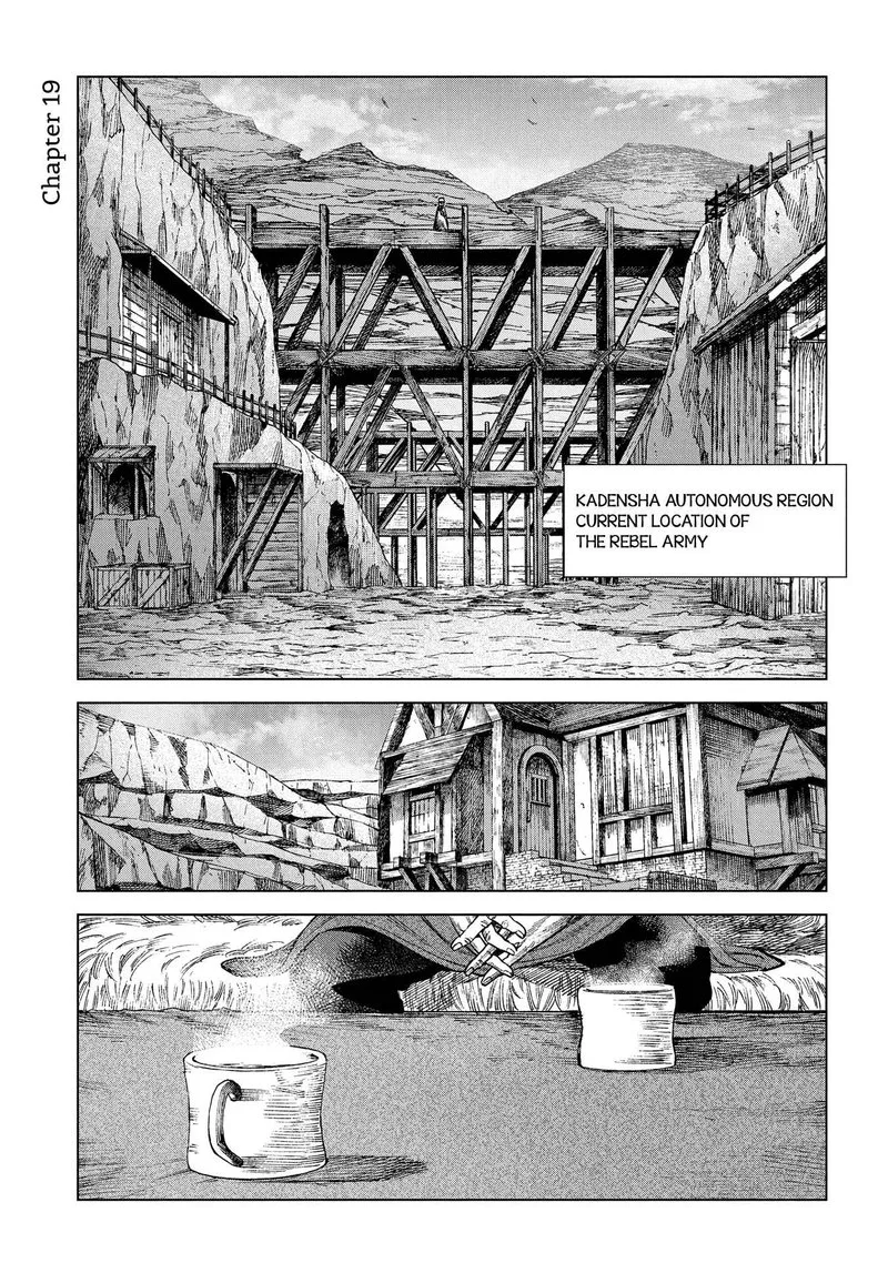 Madou no Keifu Chapter 19 page 1