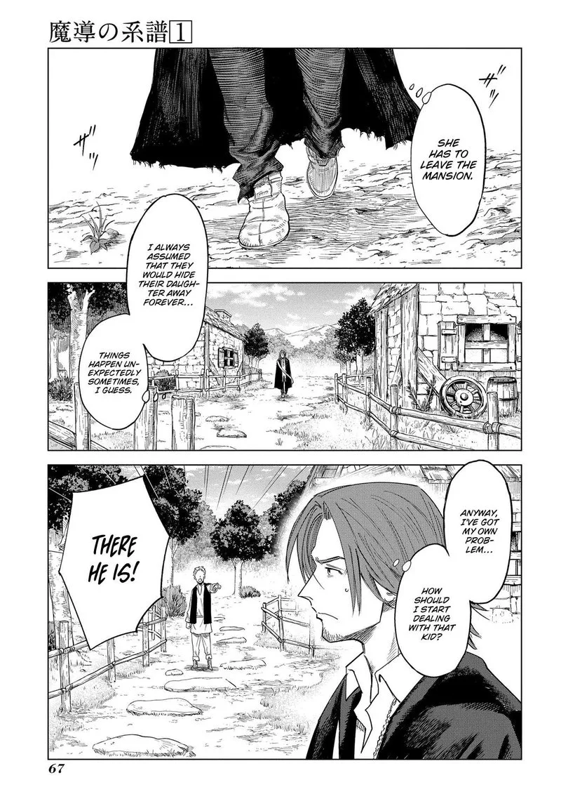 Madou no Keifu Chapter 2 page 13