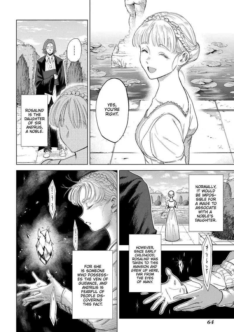 Madou no Keifu Chapter 2 page 10