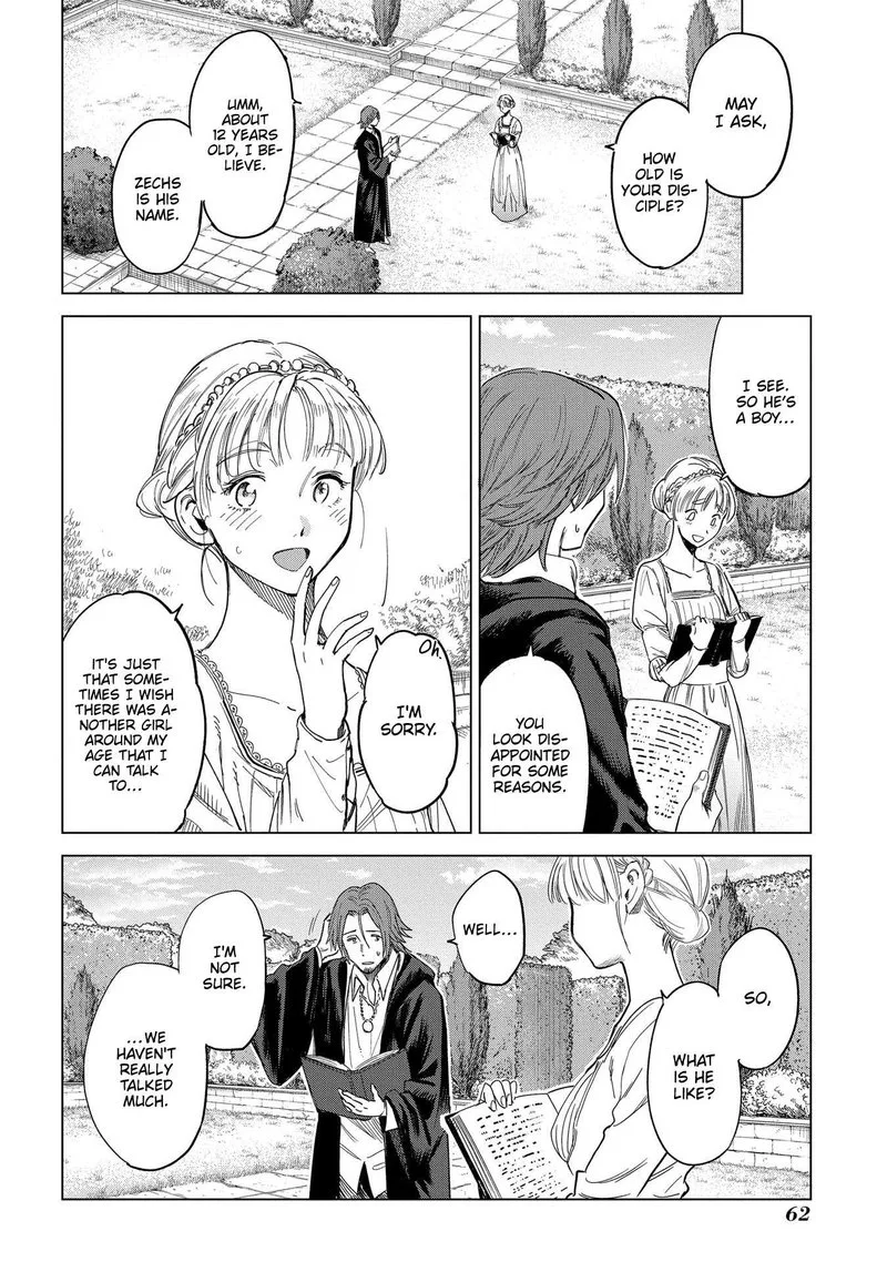 Madou no Keifu Chapter 2 page 8