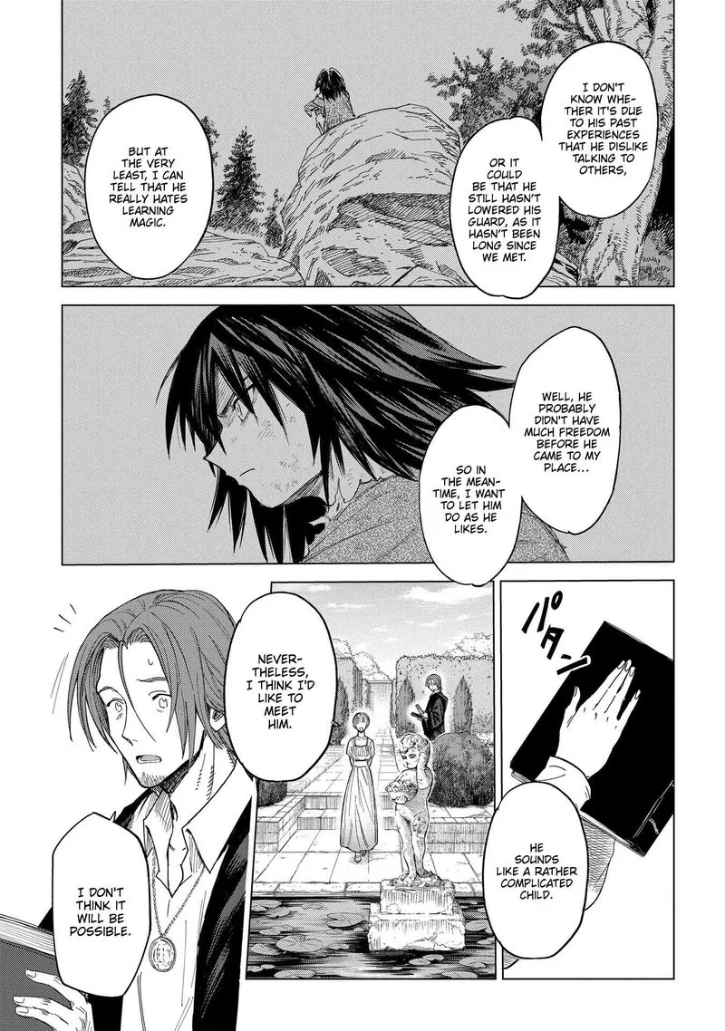 Madou no Keifu Chapter 2 page 9