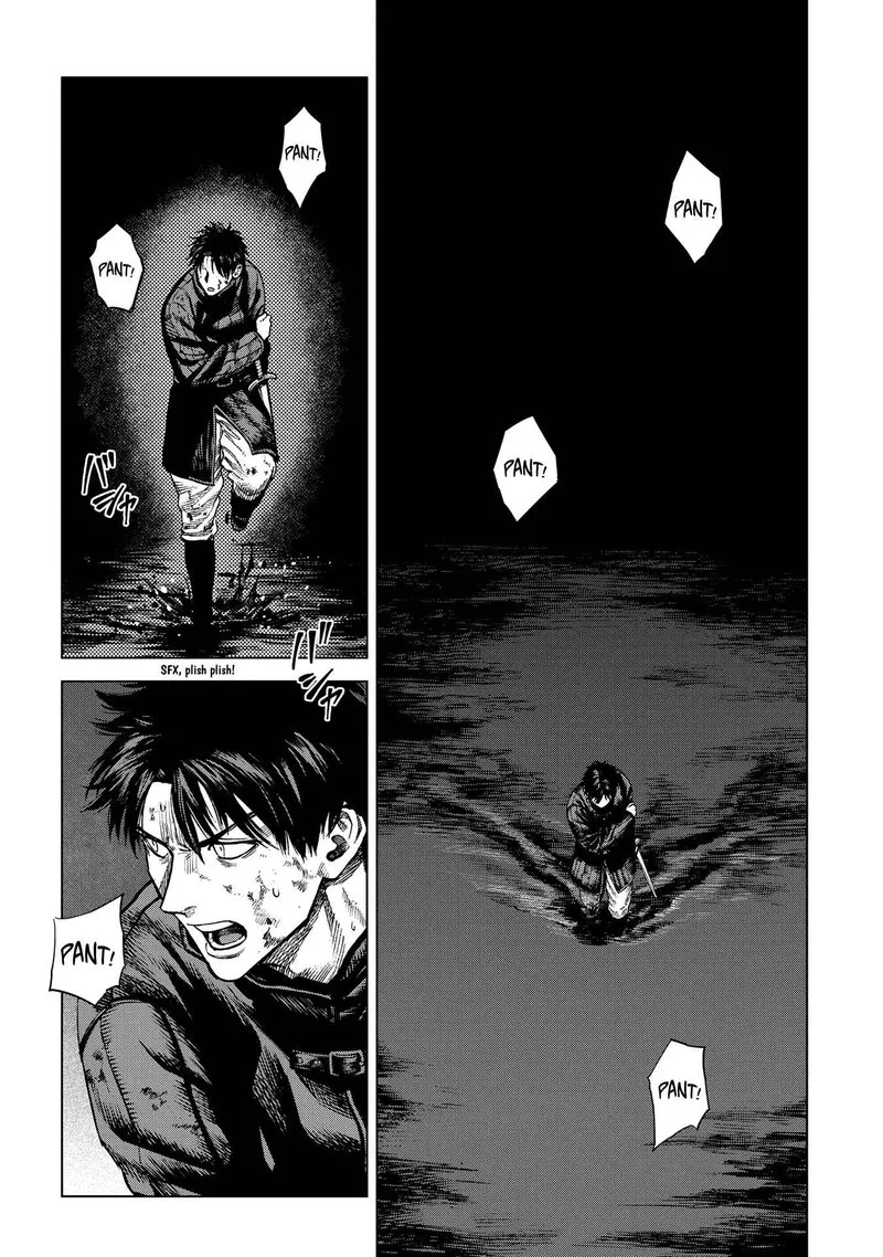 Madou no Keifu Chapter 21 page 2