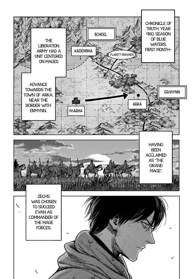 Madou no Keifu Chapter 24 page 2