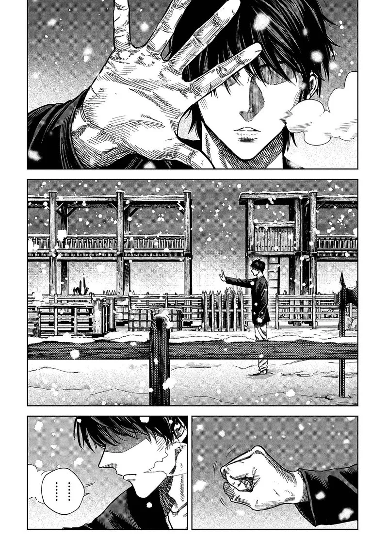 Madou no Keifu Chapter 25 page 14