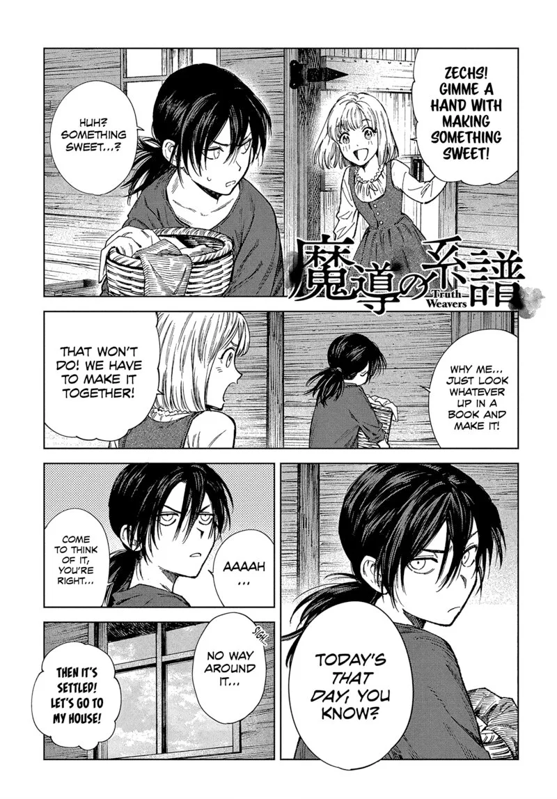 Madou no Keifu Chapter 29.5 page 1
