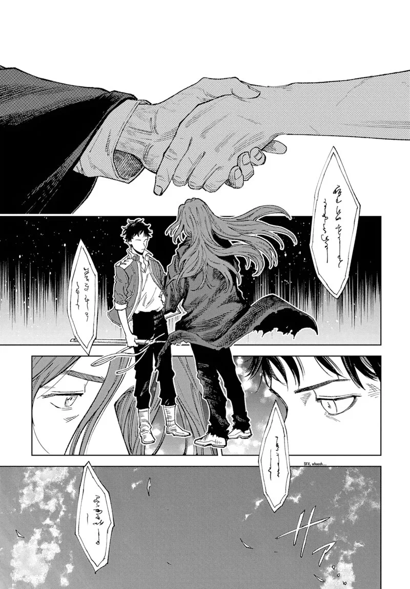 Madou no Keifu Chapter 32 page 23