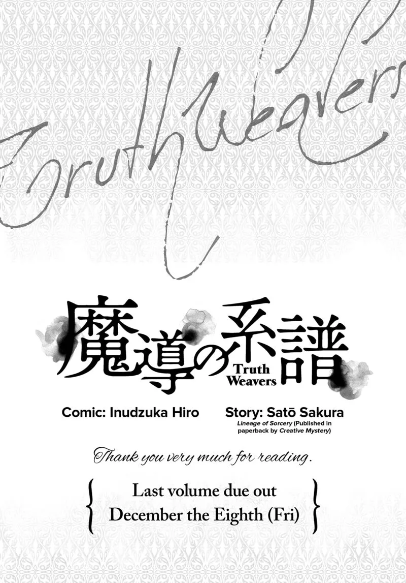 Madou no Keifu Chapter 32 page 32