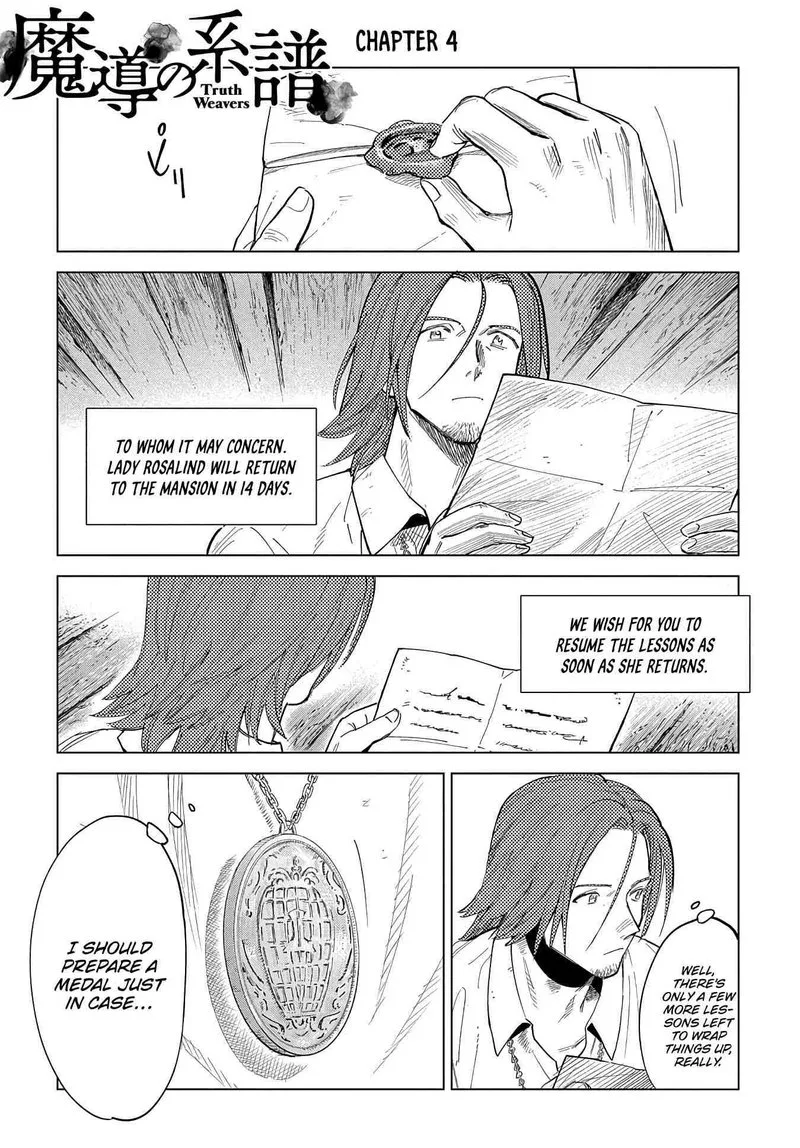 Madou no Keifu Chapter 4 page 1