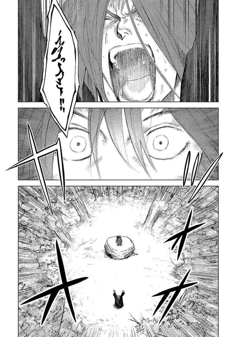Madou no Keifu Chapter 4 page 34