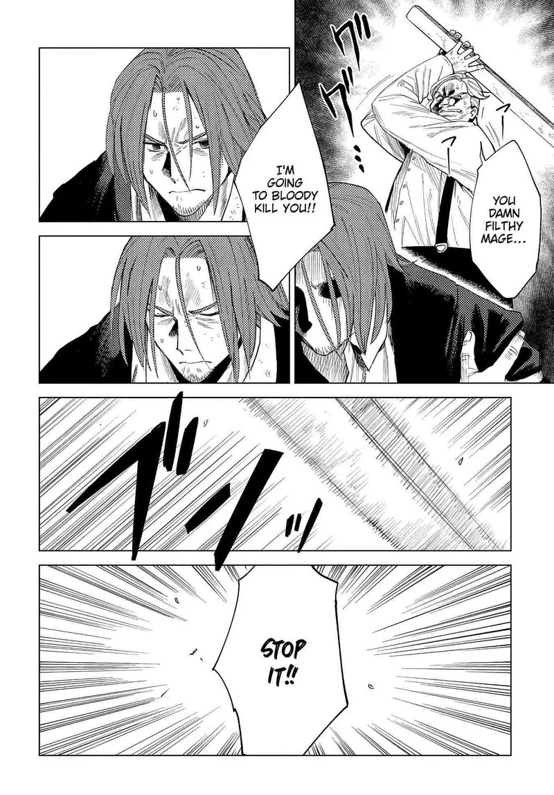 Madou no Keifu Chapter 4 page 12