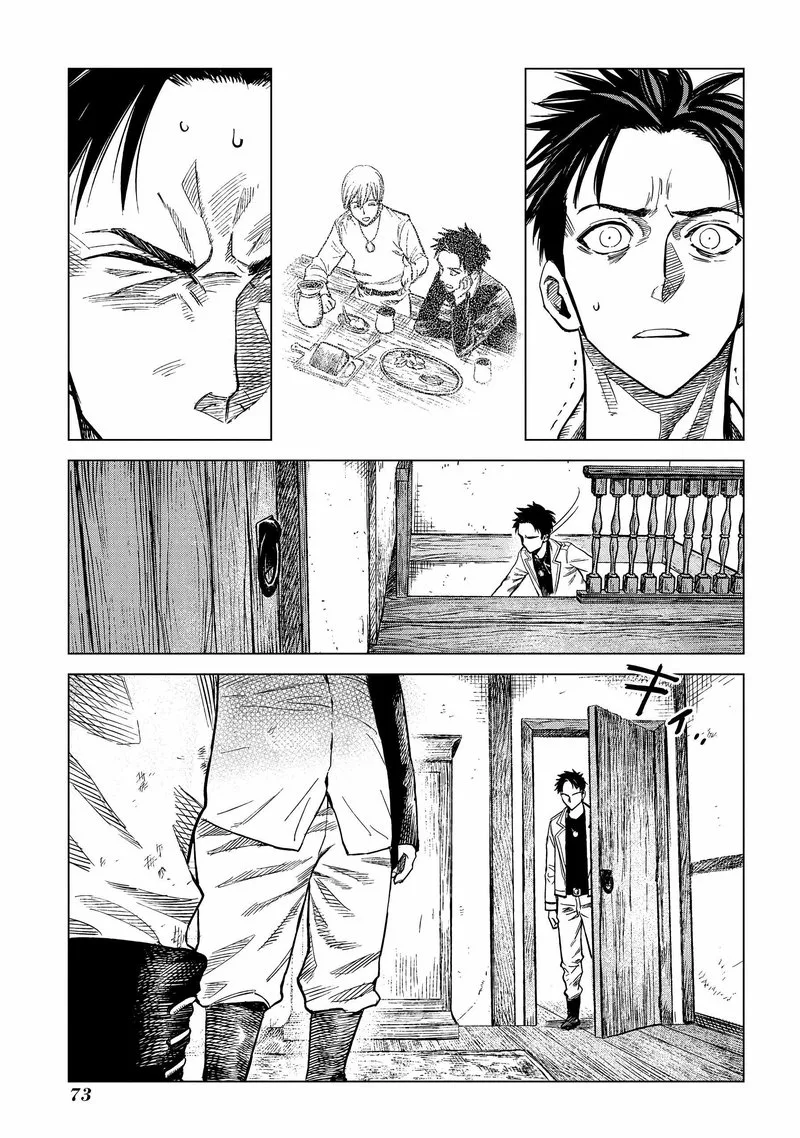 Madou no Keifu Chapter 6 page 33
