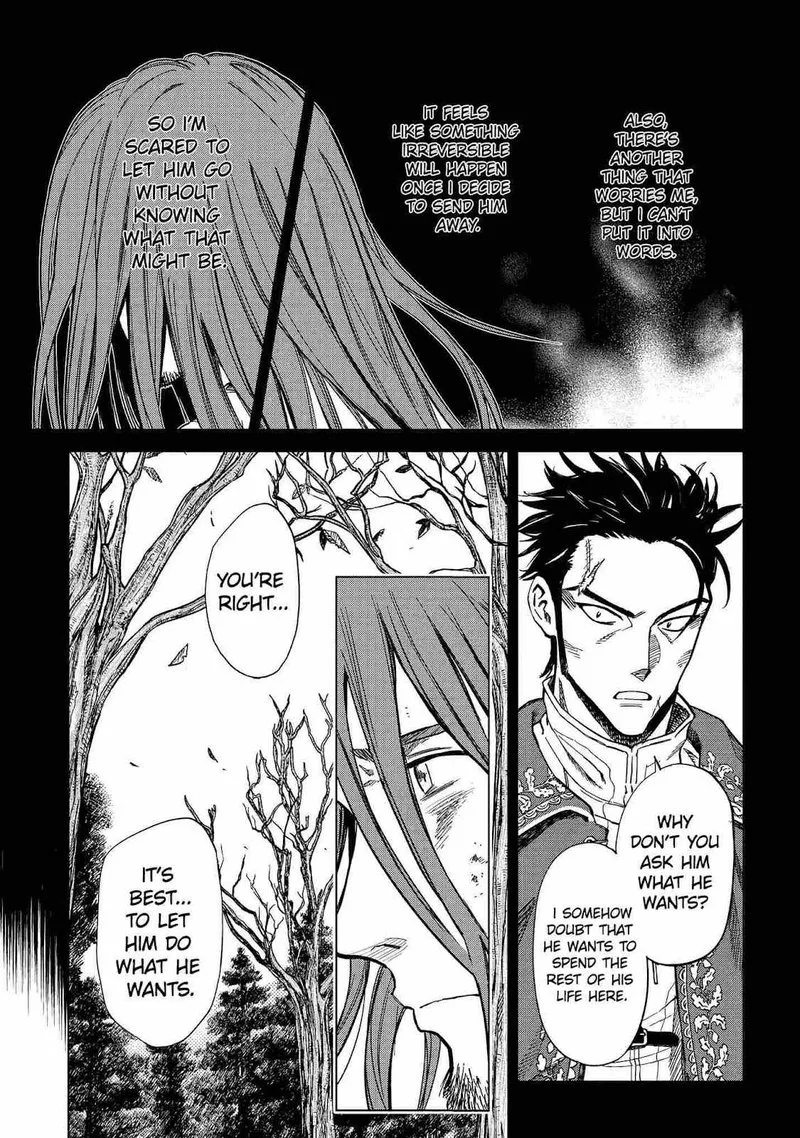 Madou no Keifu Chapter 7 page 7