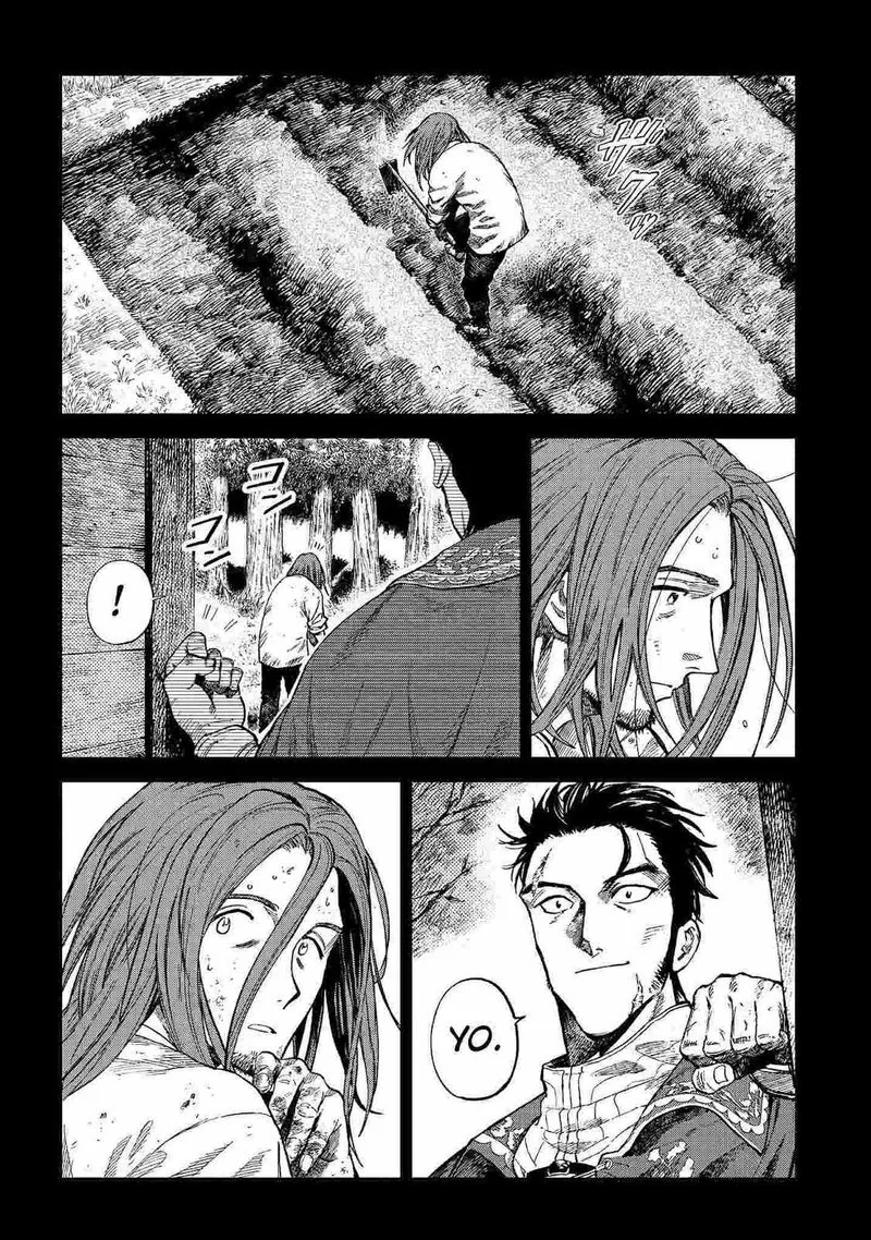 Madou no Keifu Chapter 7 page 2