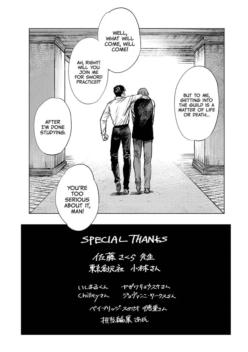 Madou no Keifu Chapter 9.1 page 4