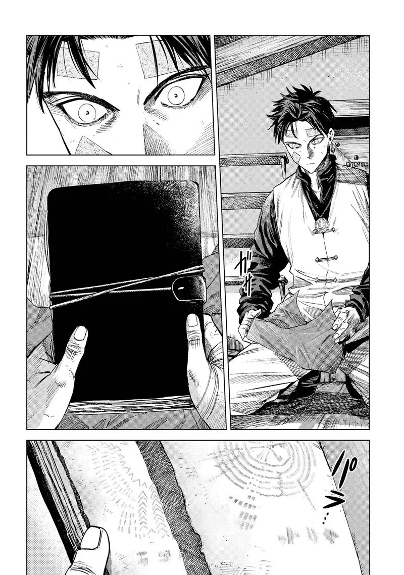 Madou no Keifu Chapter 9 page 31