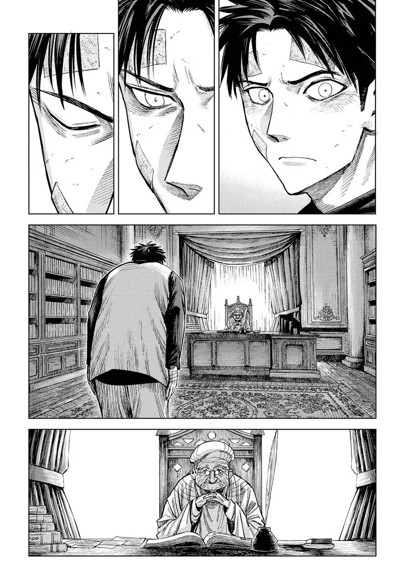 Madou no Keifu Chapter 9 page 29
