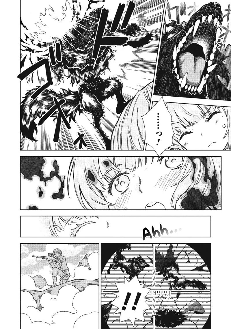 Magan to Dangan o Tsukatte Isekai o Buchinuku! Chapter 1 page 6