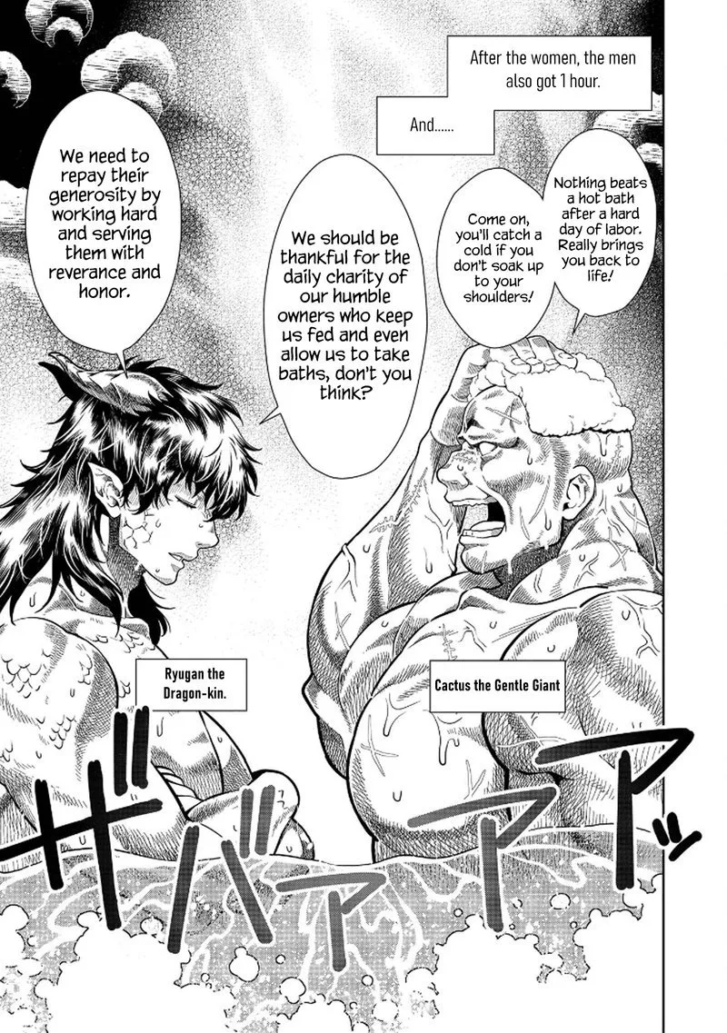 Magan to Dangan o Tsukatte Isekai o Buchinuku! Chapter 13.5 page 5