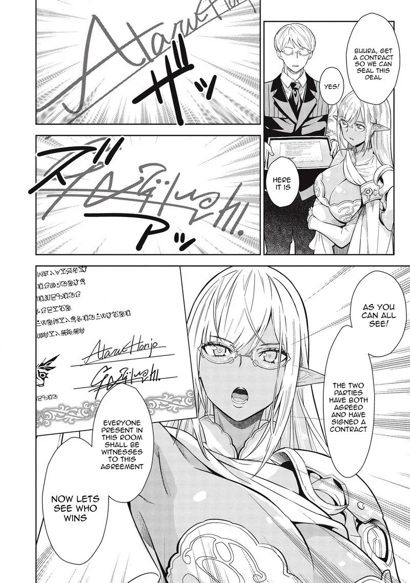 Magan to Dangan o Tsukatte Isekai o Buchinuku! Chapter 13 page 6