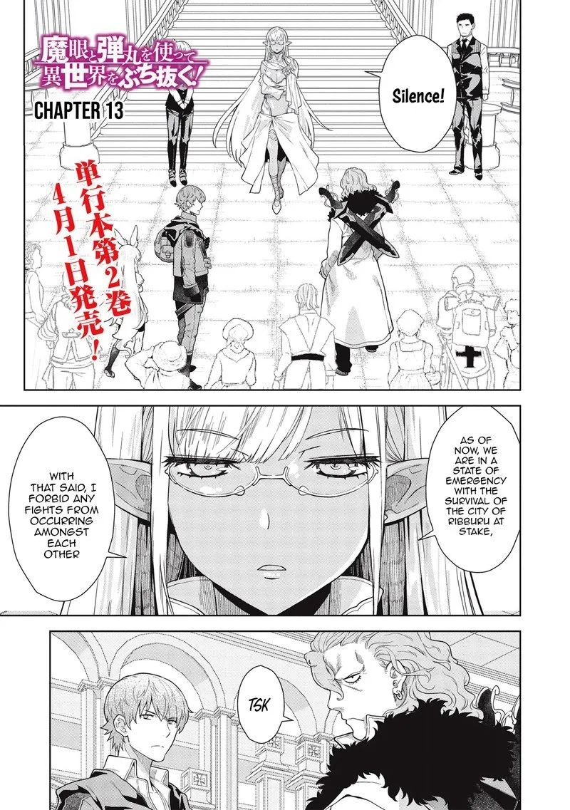 Magan to Dangan o Tsukatte Isekai o Buchinuku! Chapter 13 page 1